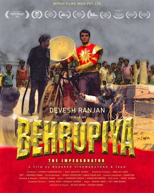 Behrupiya poster